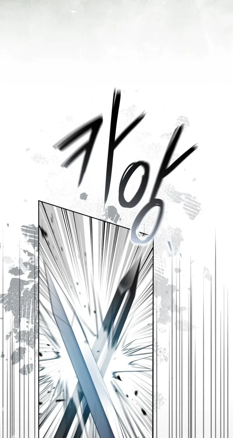 Enemies Meet at the Engagement Ceremony Chapter 20 – Page 77
