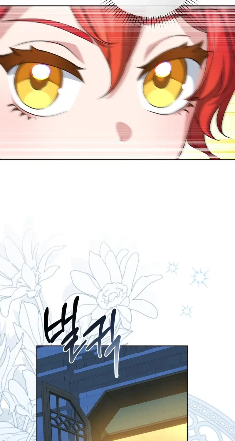 Enemies Meet at the Engagement Ceremony Chapter 19 – Page 86