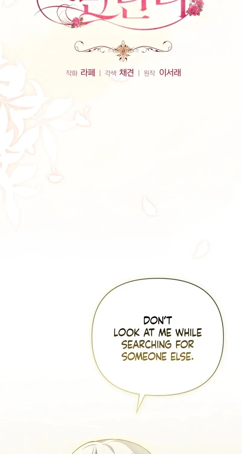 Enemies Meet at the Engagement Ceremony Chapter 17 – Page 2