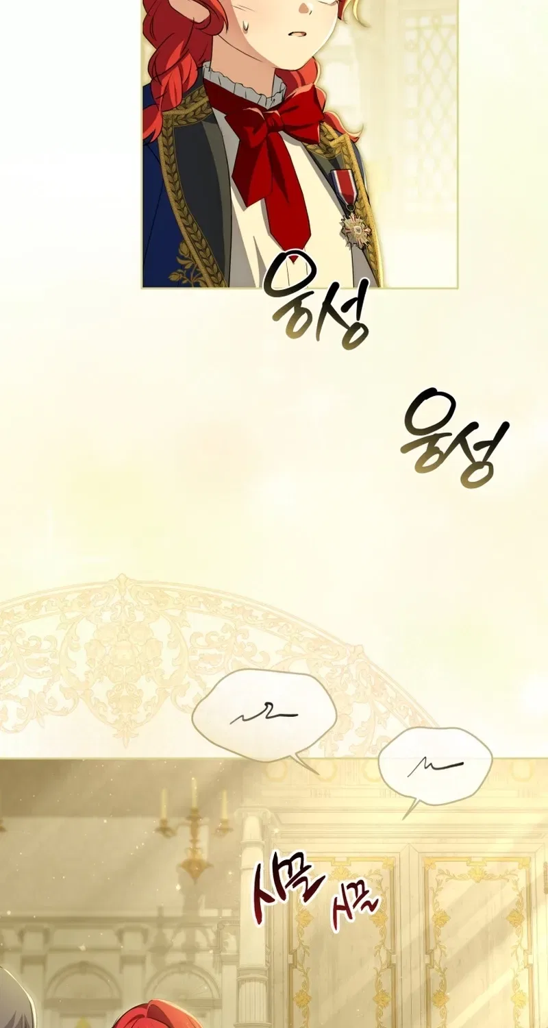 Enemies Meet at the Engagement Ceremony Chapter 17 – Page 5