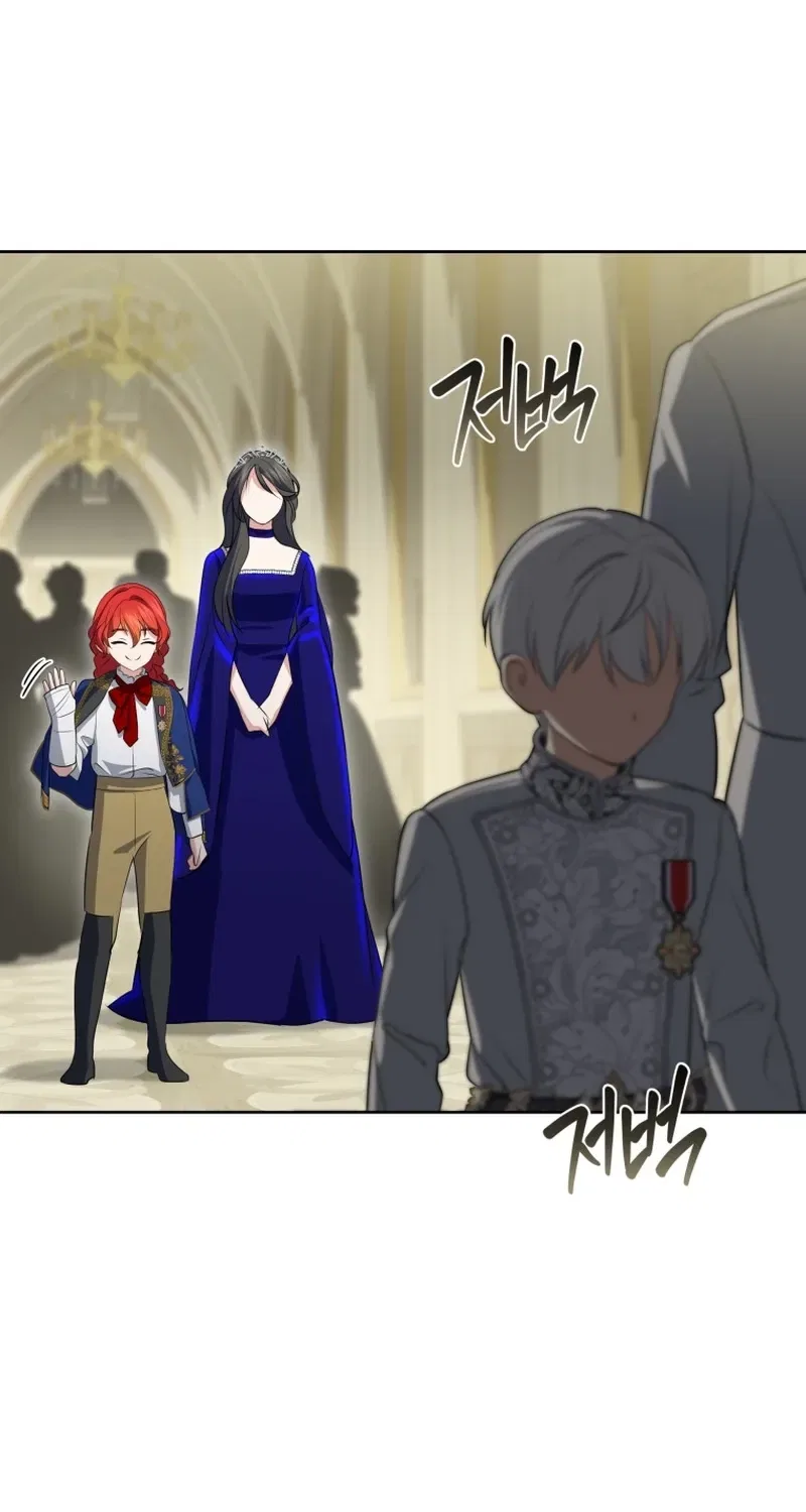 Enemies Meet at the Engagement Ceremony Chapter 17 – Page 73