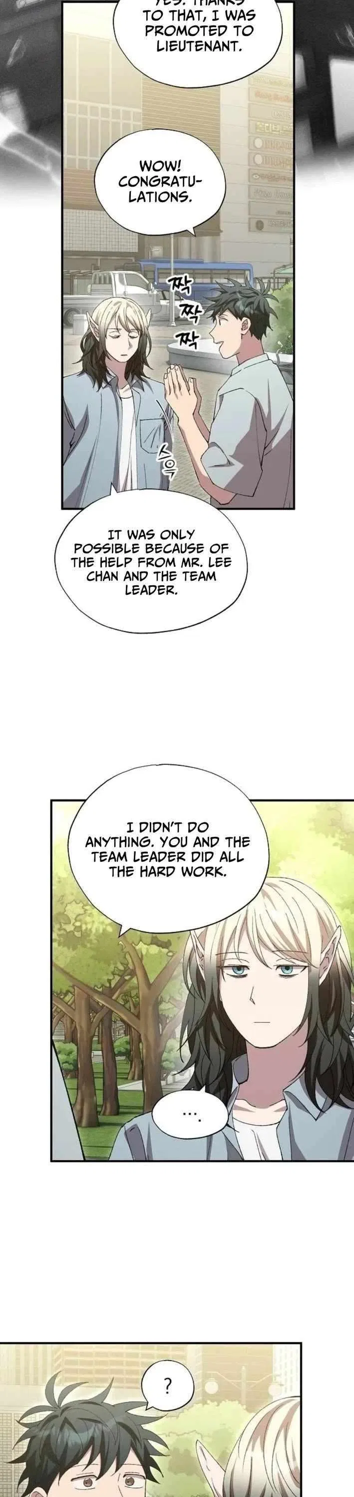 Magical Realm Shopkeeper Chapter 108 – Page 21