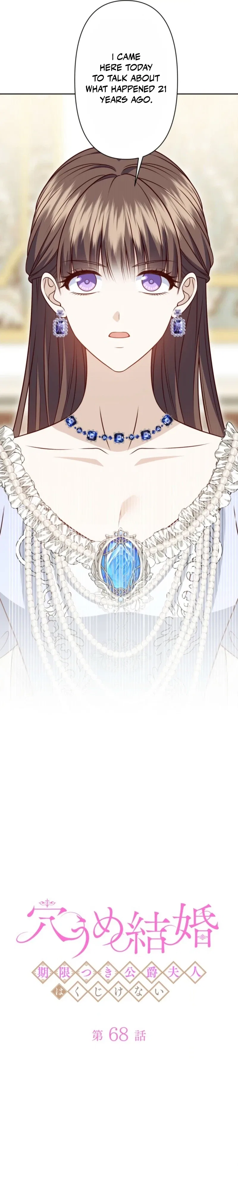 Stand-In Bride: The Time-Limited Duchess Chapter 68 – Page 4