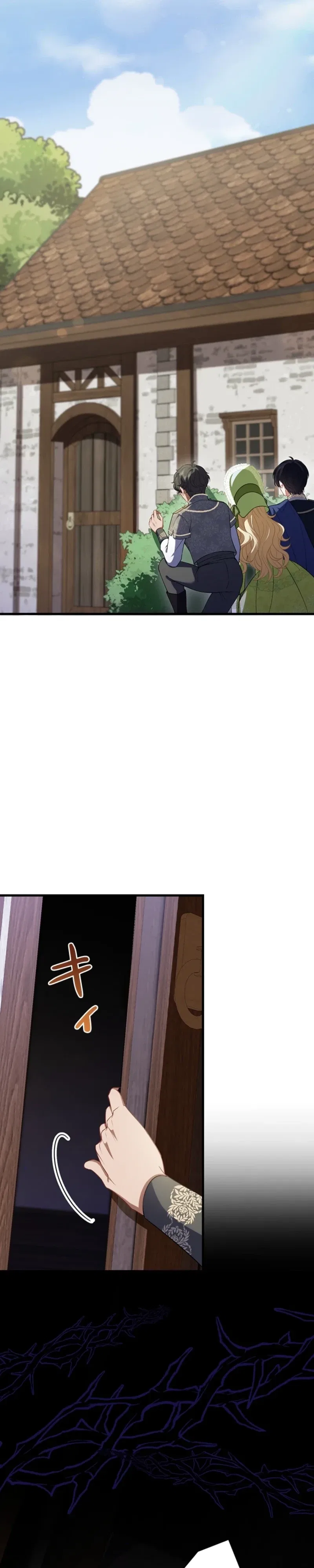 Abandoned, Yet Loved Beyond Measure Chapter 32 – Page 3