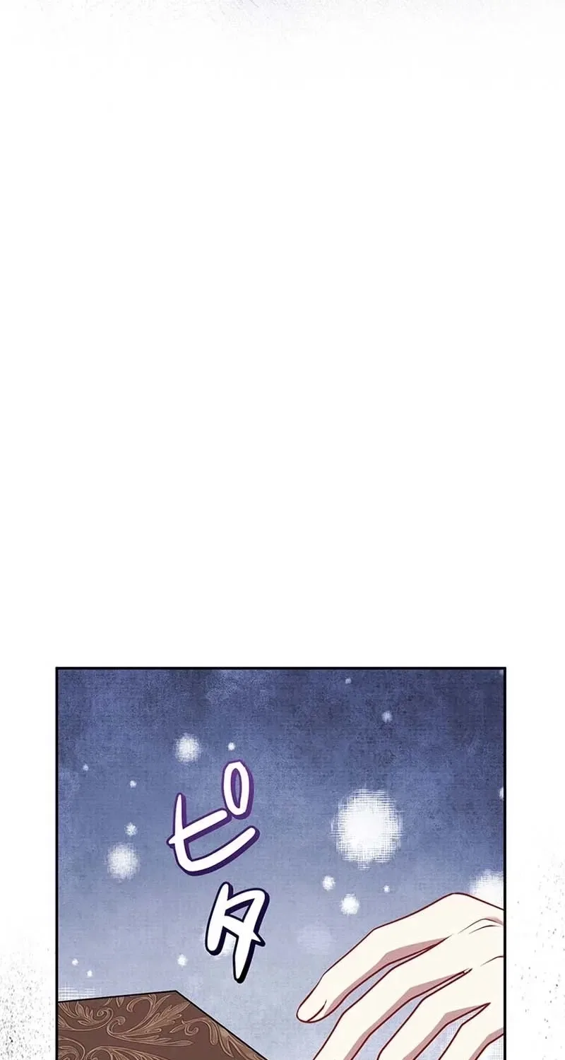 Abandoned, Yet Loved Beyond Measure Chapter 20 – Page 102