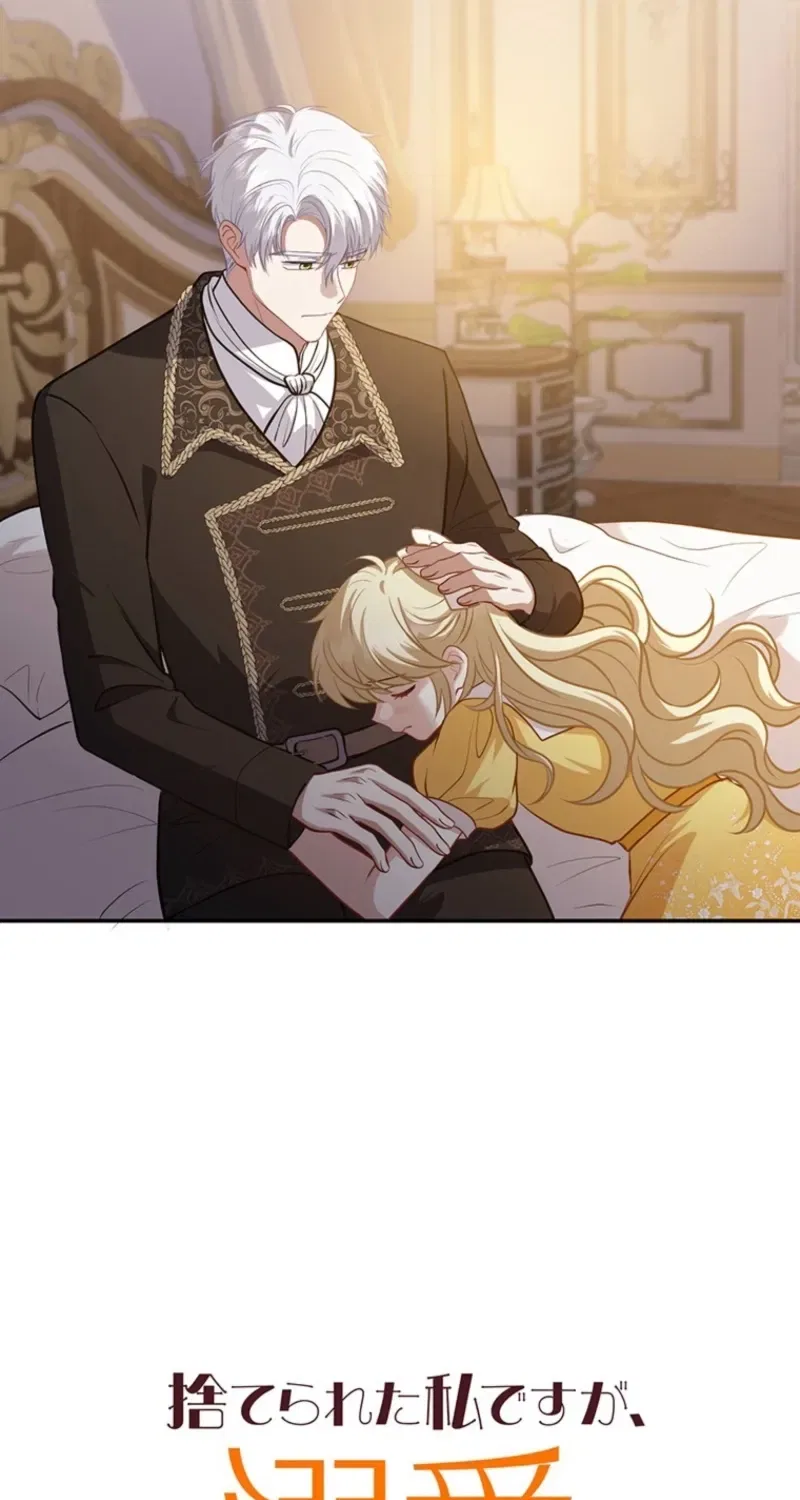Abandoned, Yet Loved Beyond Measure Chapter 18 – Page 86