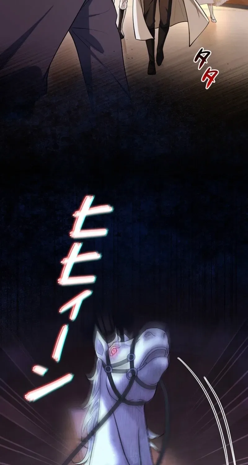 Abandoned, Yet Loved Beyond Measure Chapter 17 – Page 56