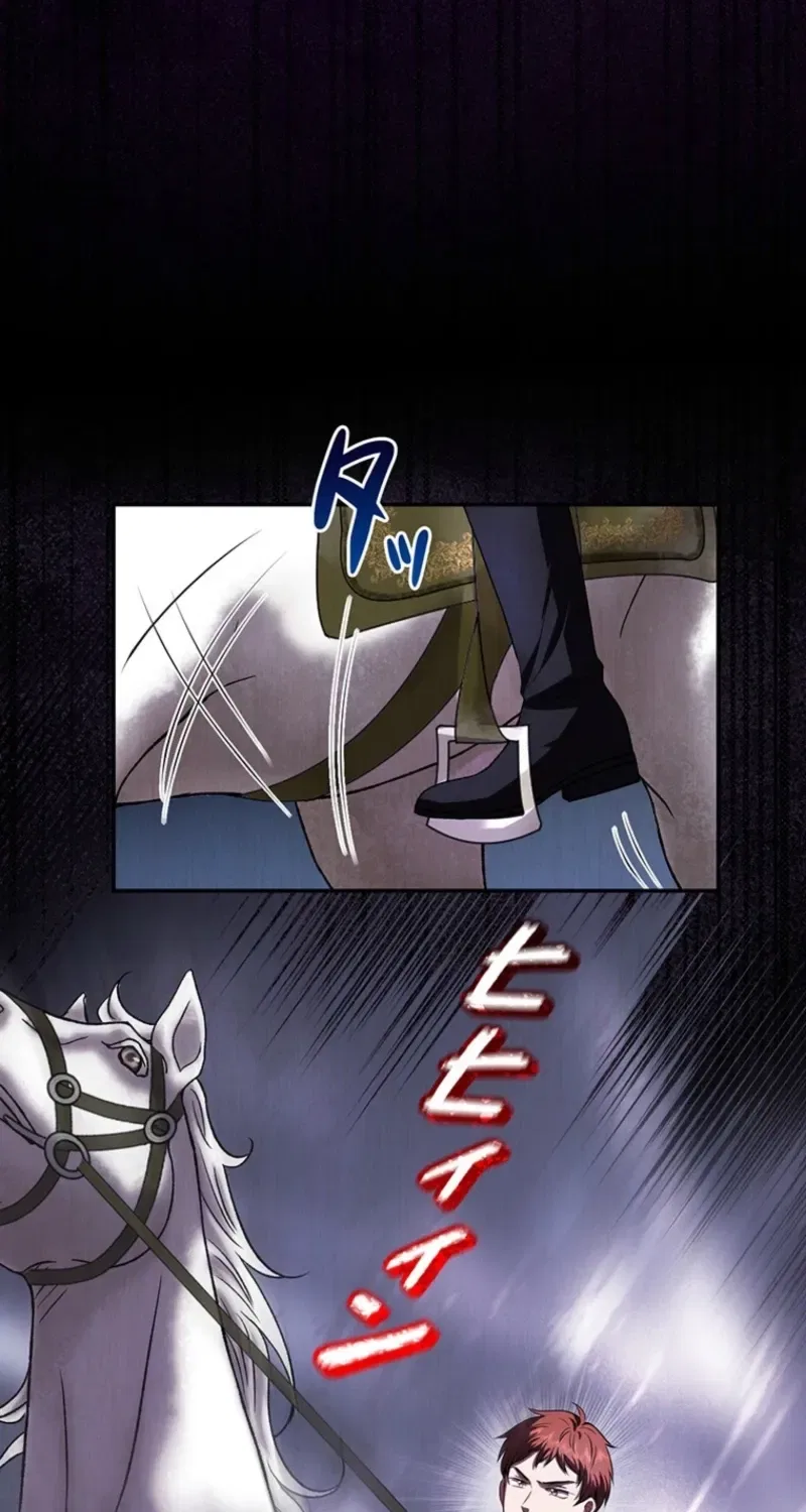 Abandoned, Yet Loved Beyond Measure Chapter 17 – Page 77