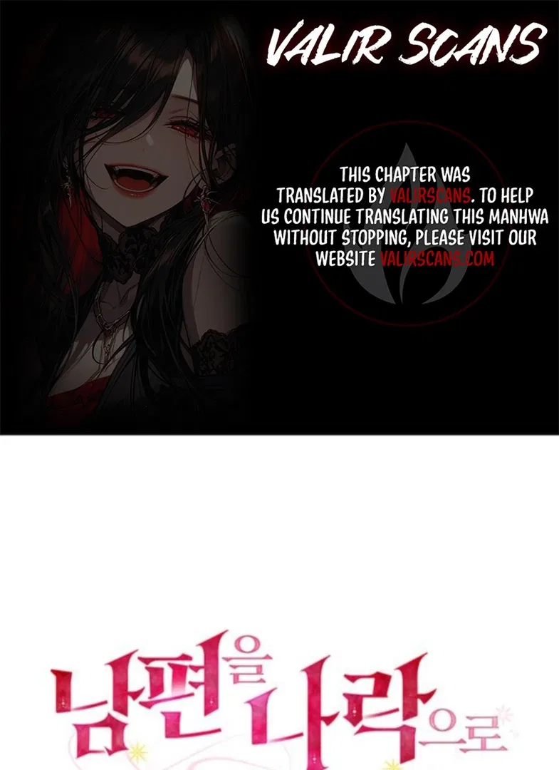 How to Send My Husband to the Abyss Chapter 44 – Page 1