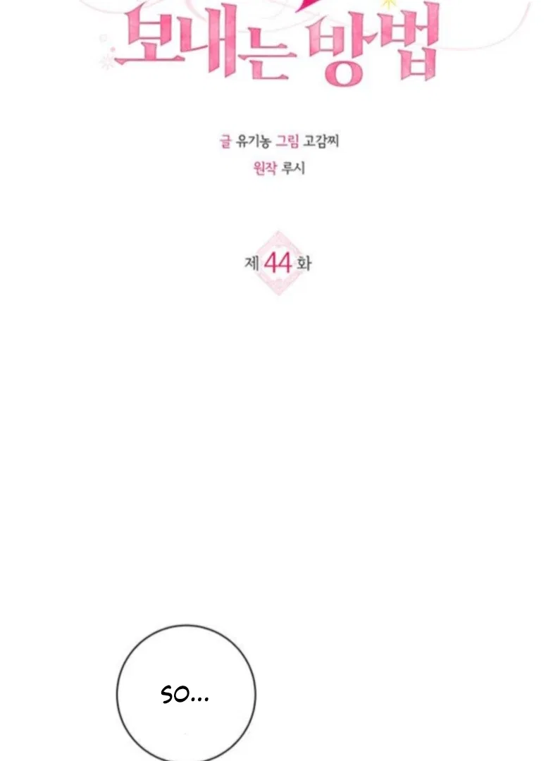 How to Send My Husband to the Abyss Chapter 44 – Page 2