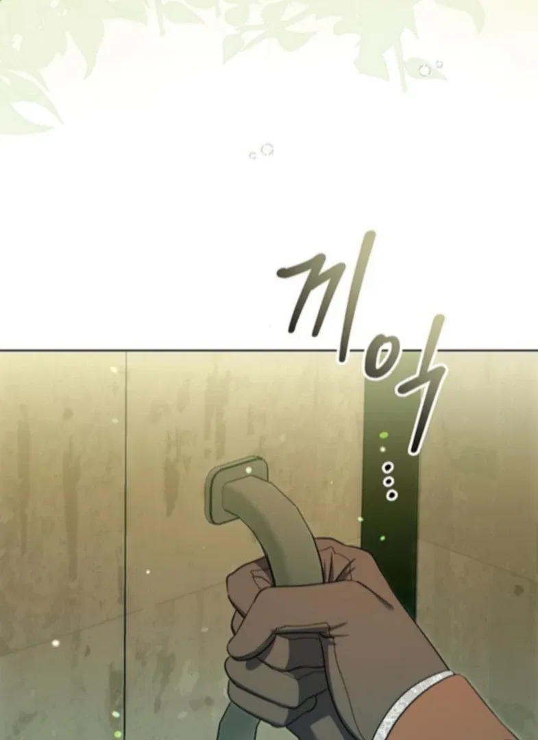 How to Send My Husband to the Abyss Chapter 44 – Page 9