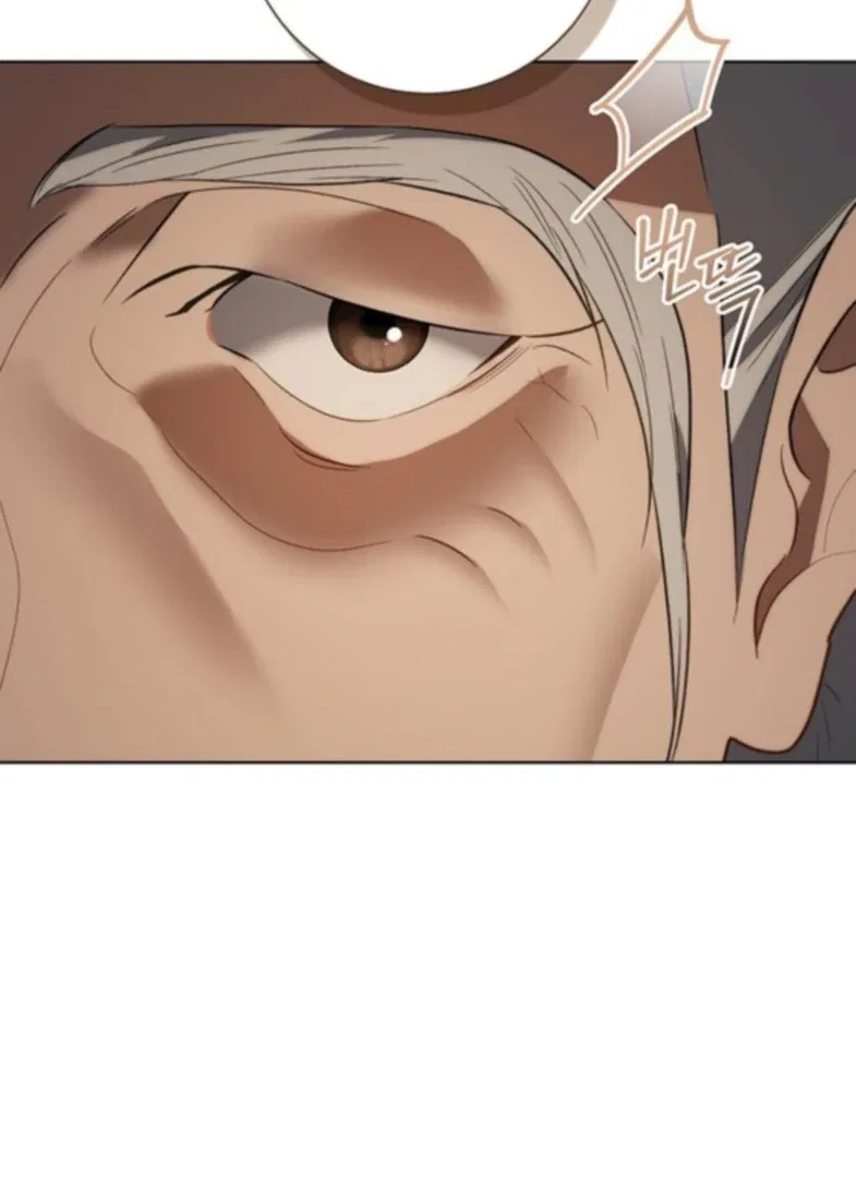 How to Send My Husband to the Abyss Chapter 44 – Page 23
