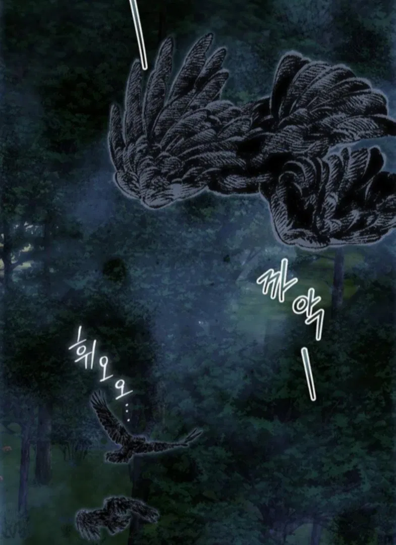 How to Send My Husband to the Abyss Chapter 44 – Page 46
