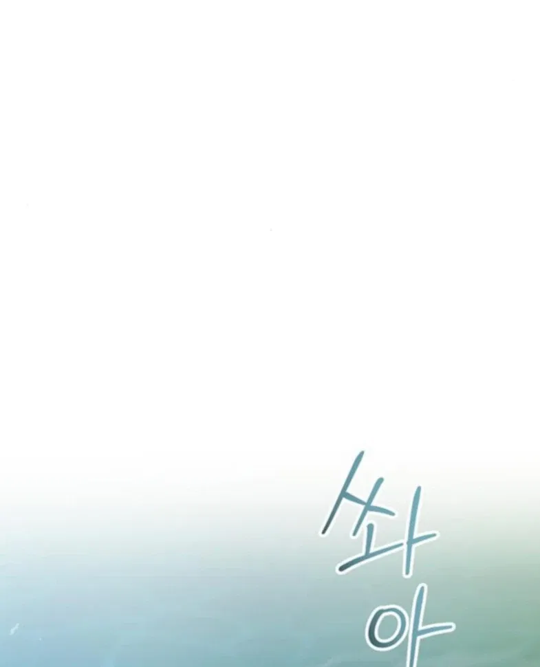 How to Send My Husband to the Abyss Chapter 44 – Page 68