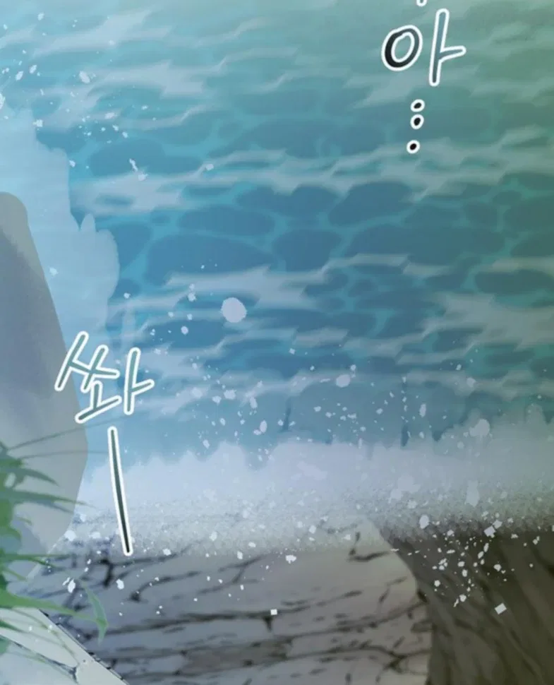 How to Send My Husband to the Abyss Chapter 44 – Page 69