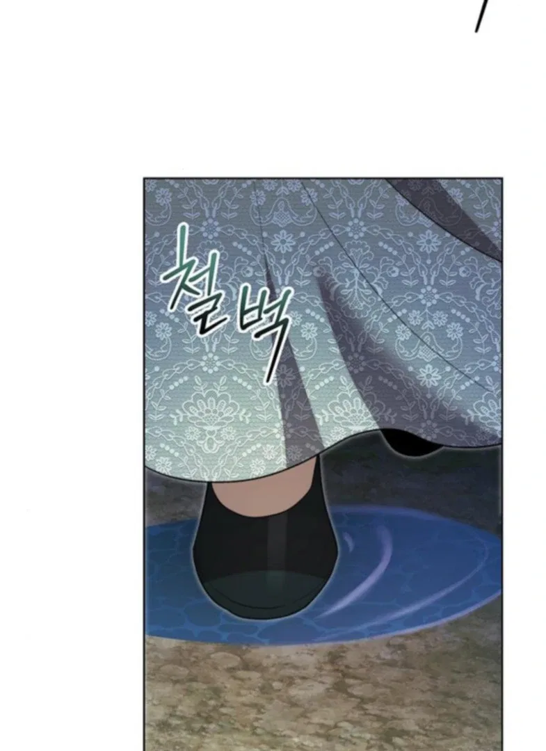 How to Send My Husband to the Abyss Chapter 44 – Page 71