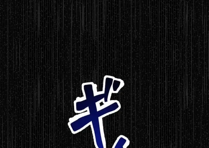 The Strongest Catacomb Conqueror Chapter 20 – Page 48