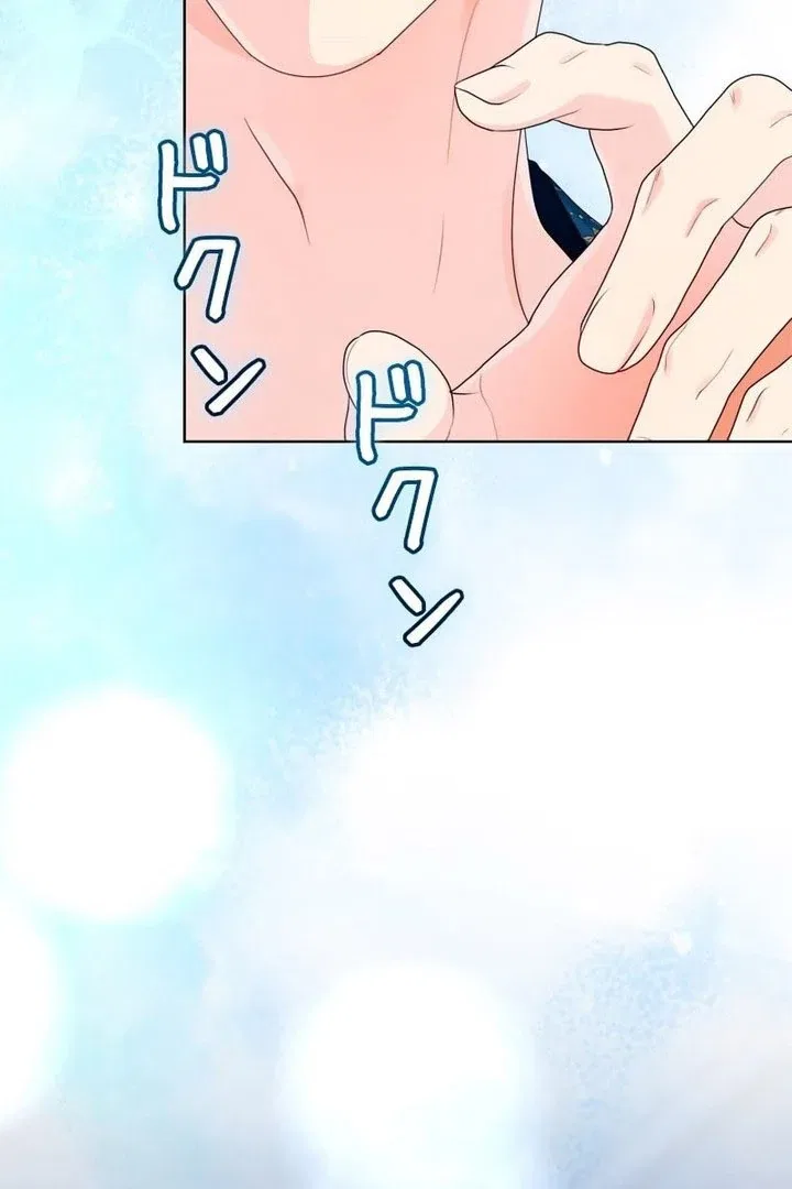 I Won’t Regret My Second Life, The Happy Ending Comes After Revenge Chapter 32 – Page 5