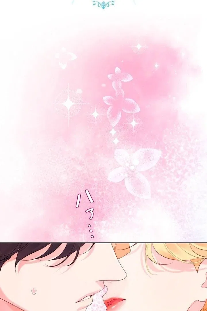 I Won’t Regret My Second Life, The Happy Ending Comes After Revenge Chapter 32 – Page 29