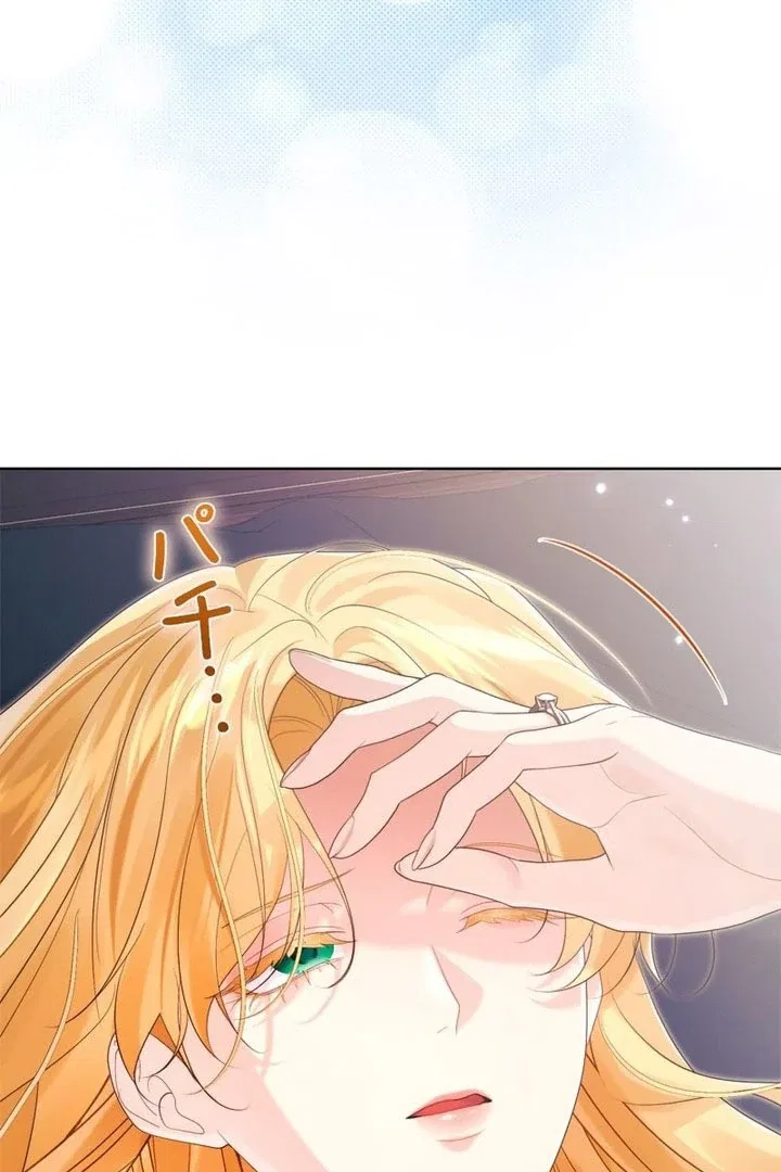I Won’t Regret My Second Life, The Happy Ending Comes After Revenge Chapter 32 – Page 99