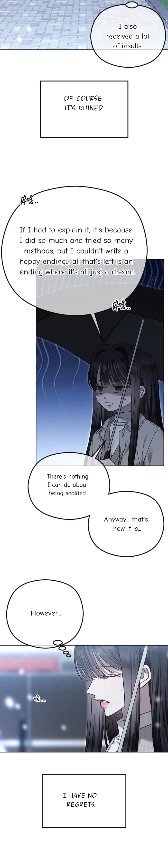 The Ending, I Want to Change it Chapter 113 – Page 7