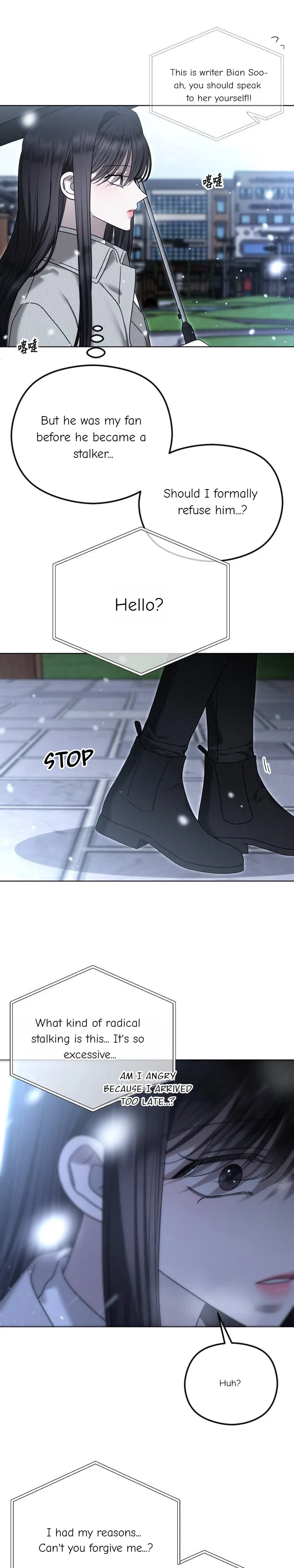 The Ending, I Want to Change it Chapter 113 – Page 15