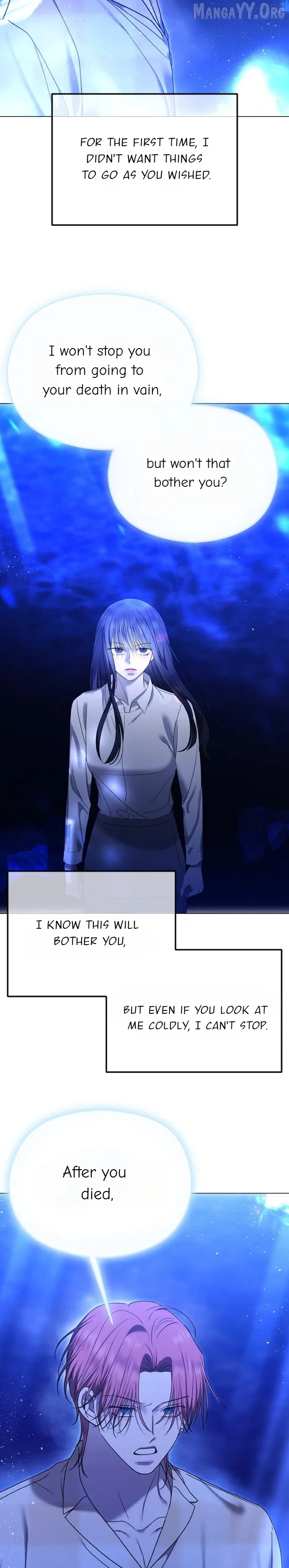 The Ending, I Want to Change it Chapter 112 – Page 11