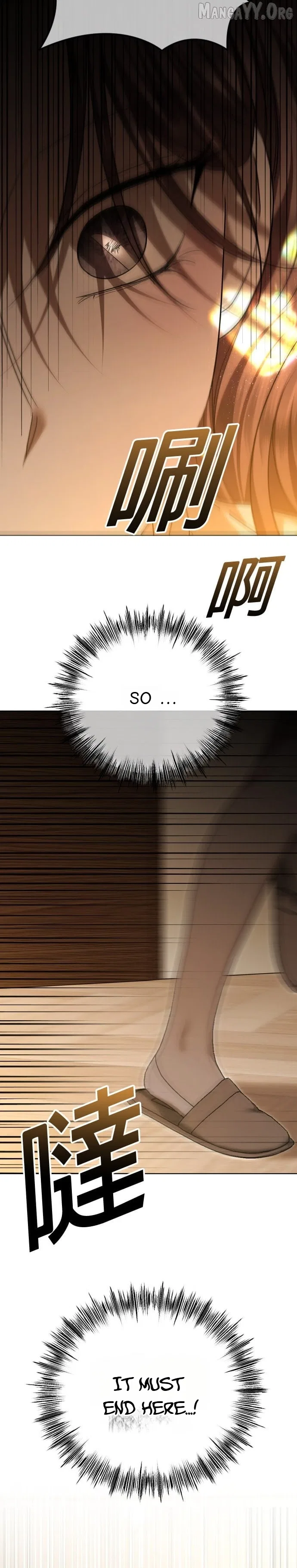 The Ending, I Want to Change it Chapter 111 – Page 10