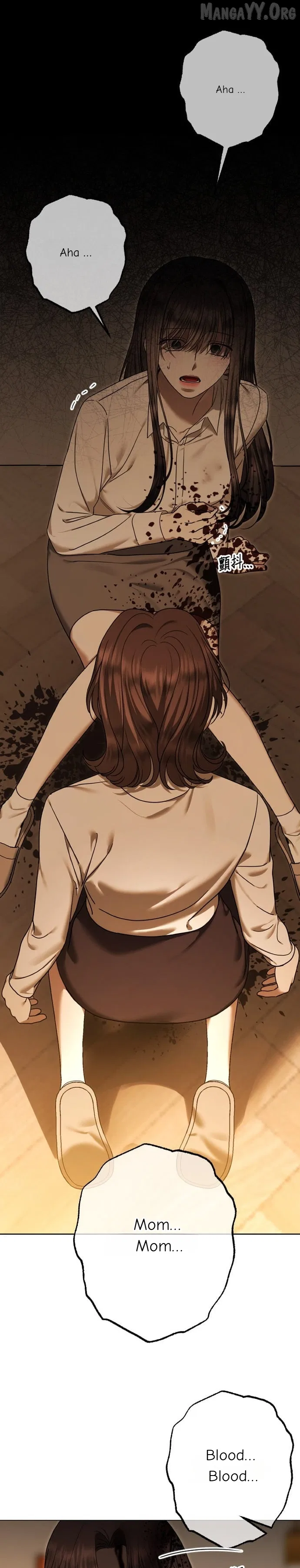 The Ending, I Want to Change it Chapter 111 – Page 16