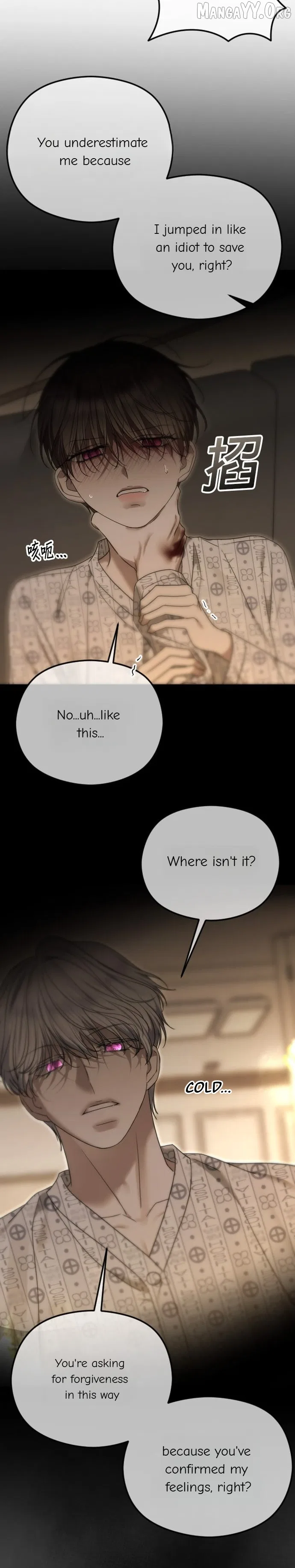 The Ending, I Want to Change it Chapter 111 – Page 33