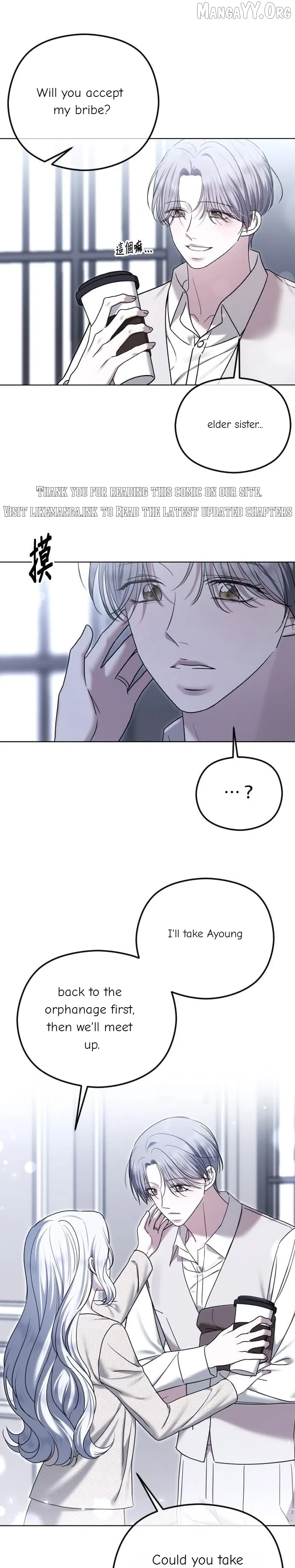 The Ending, I Want to Change it Chapter 109 – Page 23