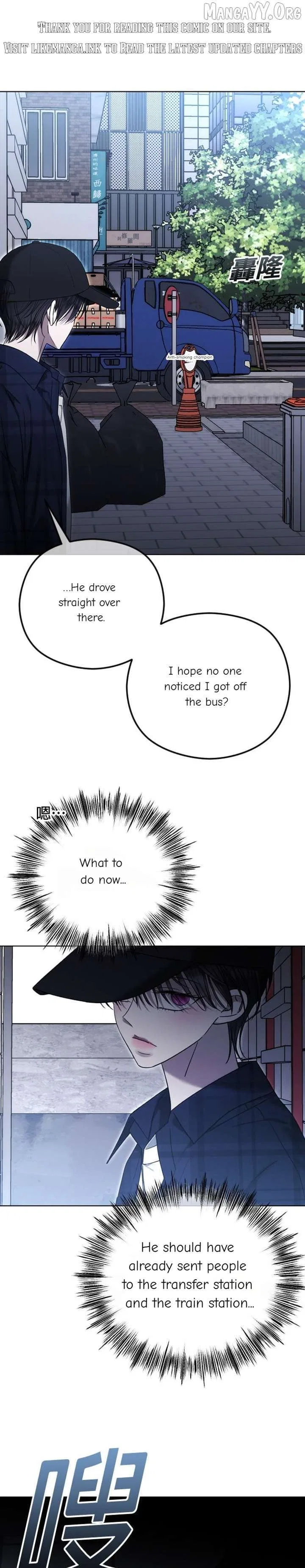 The Ending, I Want to Change it Chapter 108 – Page 1