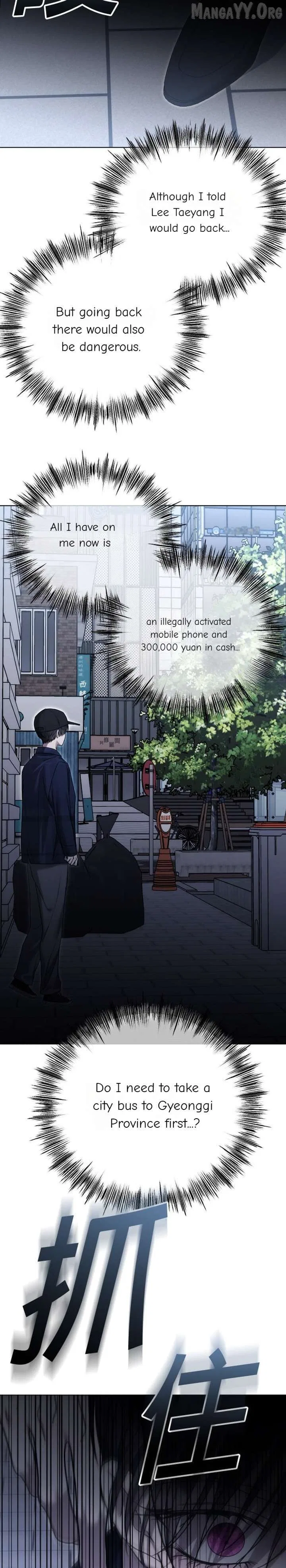 The Ending, I Want to Change it Chapter 108 – Page 2