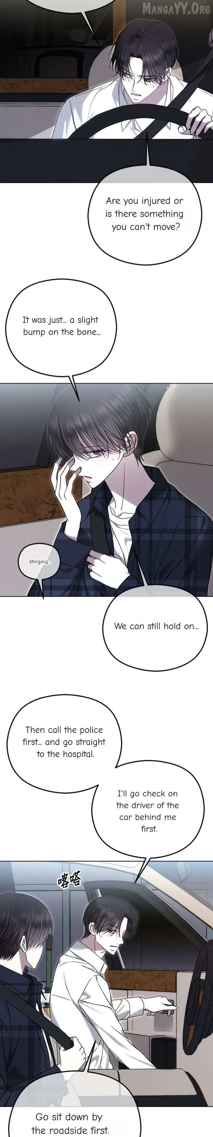 The Ending, I Want to Change it Chapter 108 – Page 17