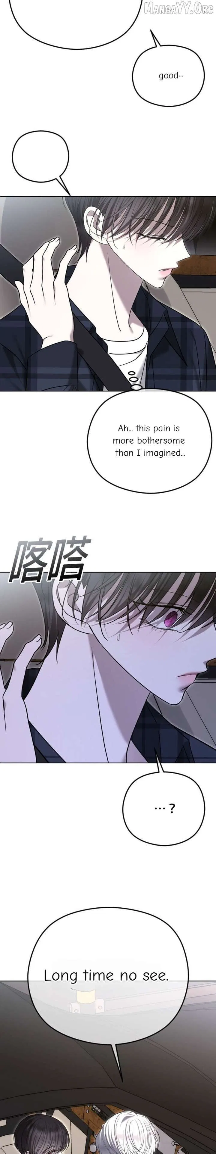 The Ending, I Want to Change it Chapter 108 – Page 18
