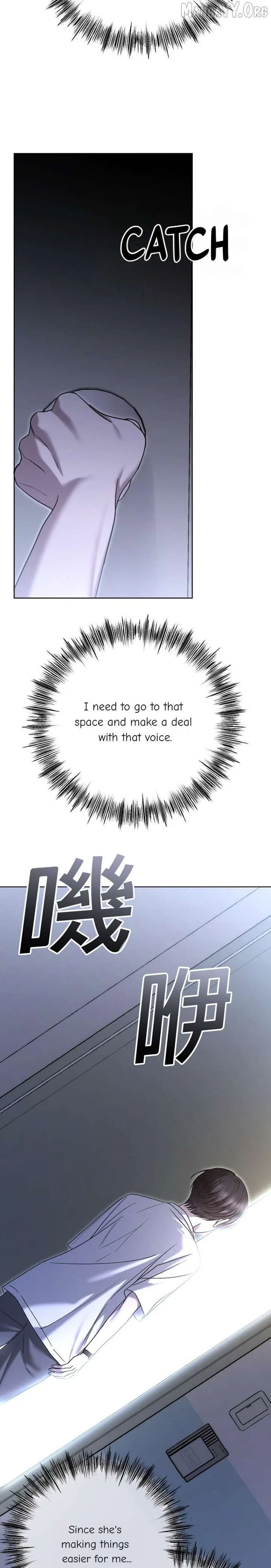 The Ending, I Want to Change it Chapter 108 – Page 32