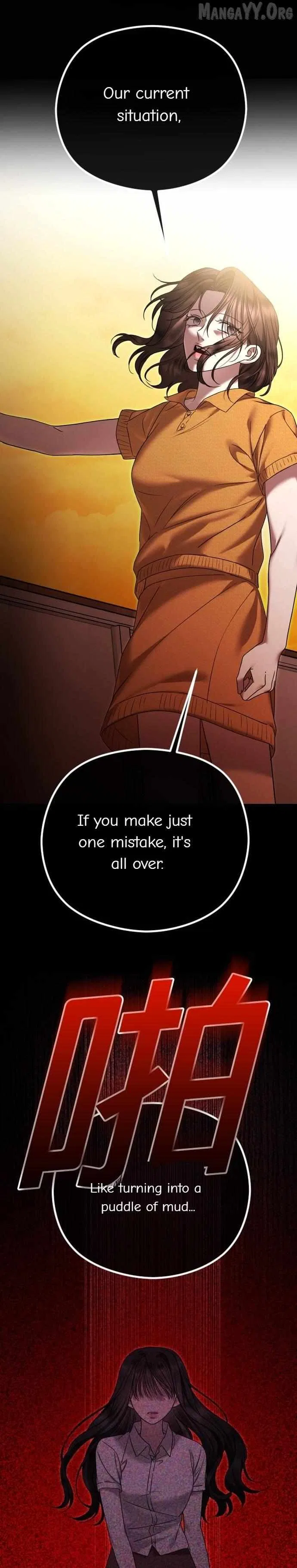 The Ending, I Want to Change it Chapter 107 – Page 16