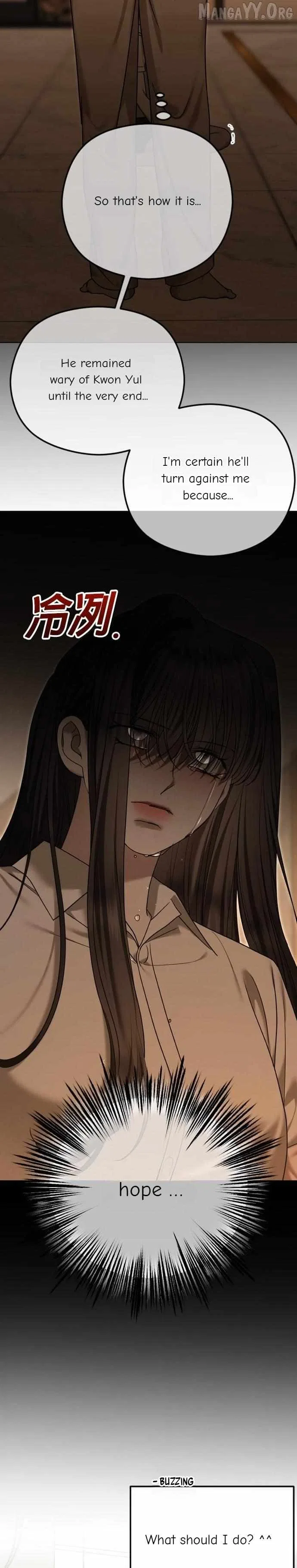 The Ending, I Want to Change it Chapter 107 – Page 21