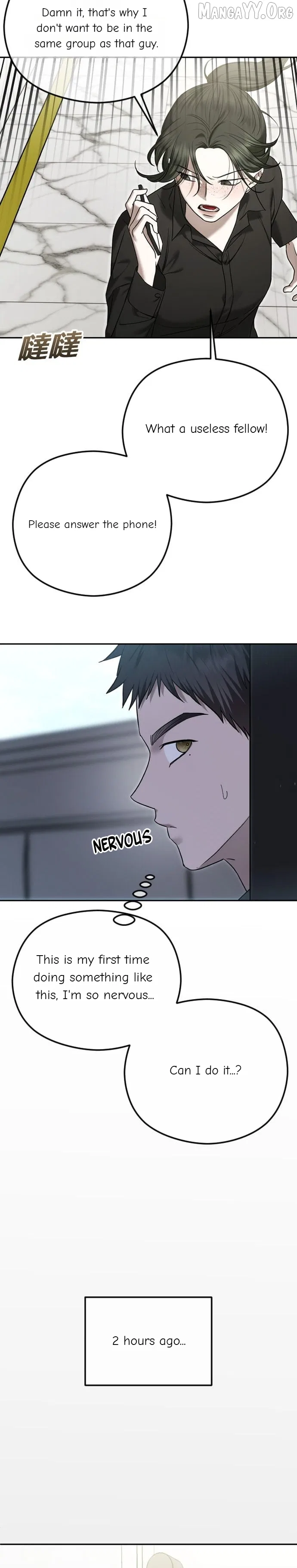 The Ending, I Want to Change it Chapter 106 – Page 2