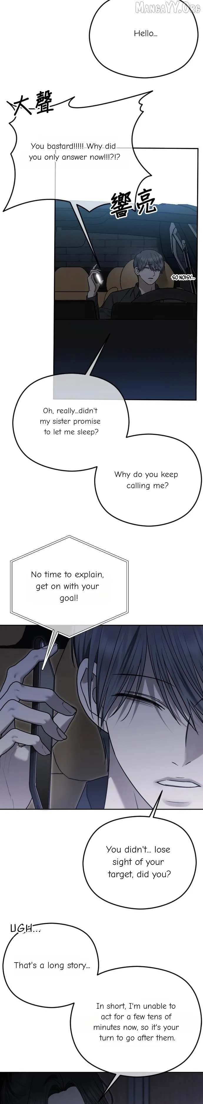 The Ending, I Want to Change it Chapter 106 – Page 13