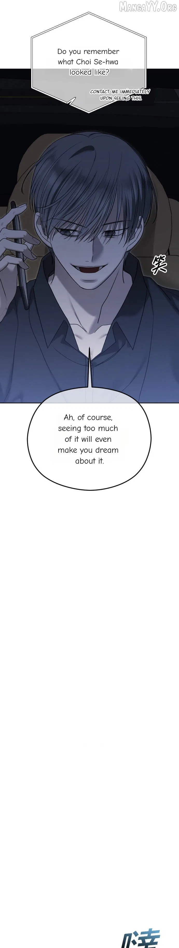 The Ending, I Want to Change it Chapter 106 – Page 15