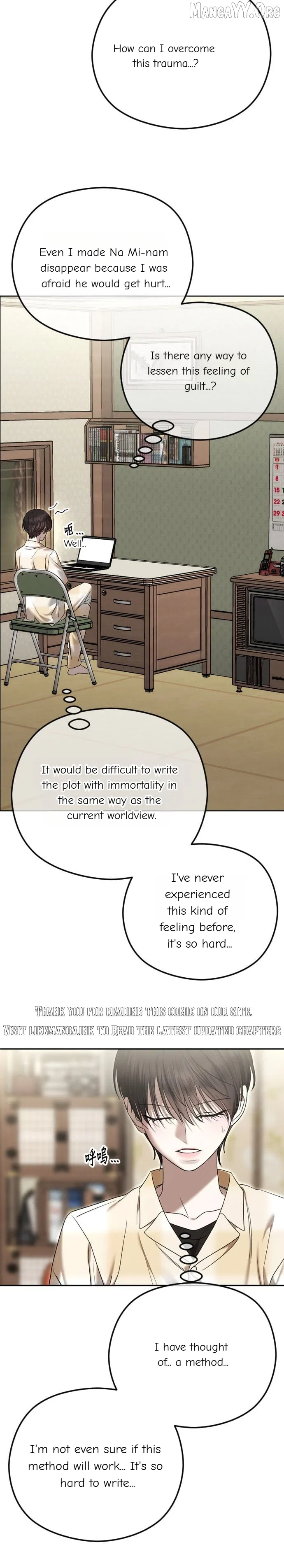 The Ending, I Want to Change it Chapter 105 – Page 12