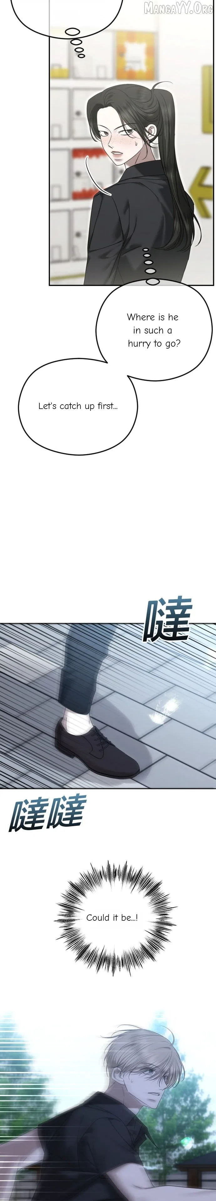 The Ending, I Want to Change it Chapter 105 – Page 31