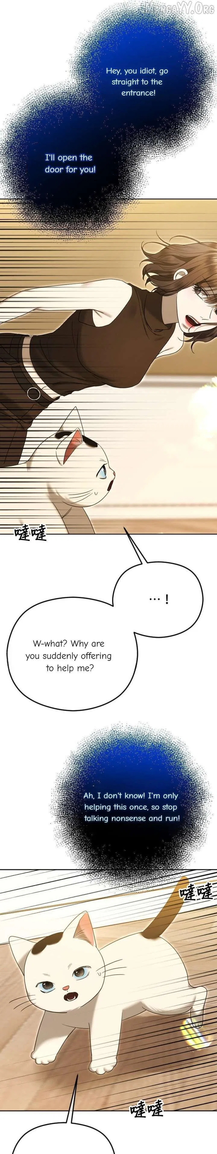 The Ending, I Want to Change it Chapter 104 – Page 27