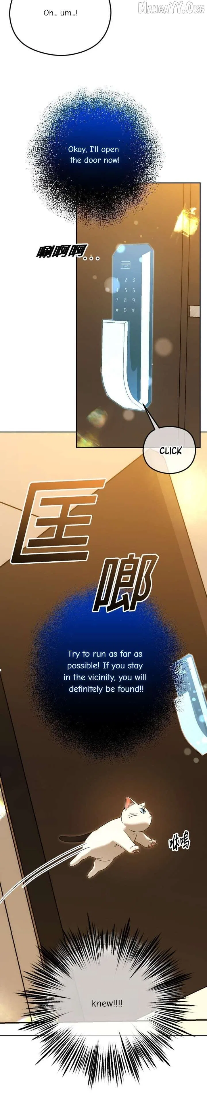 The Ending, I Want to Change it Chapter 104 – Page 28