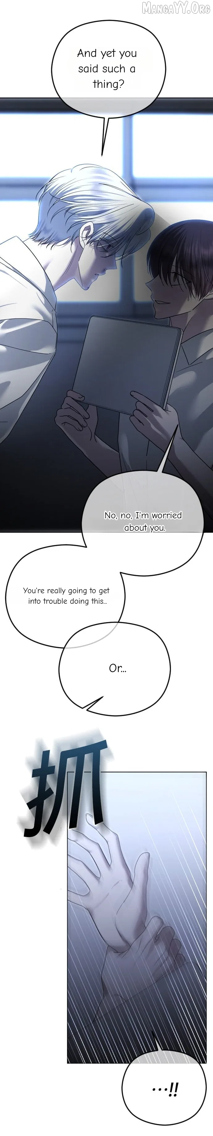 The Ending, I Want to Change it Chapter 102 – Page 7