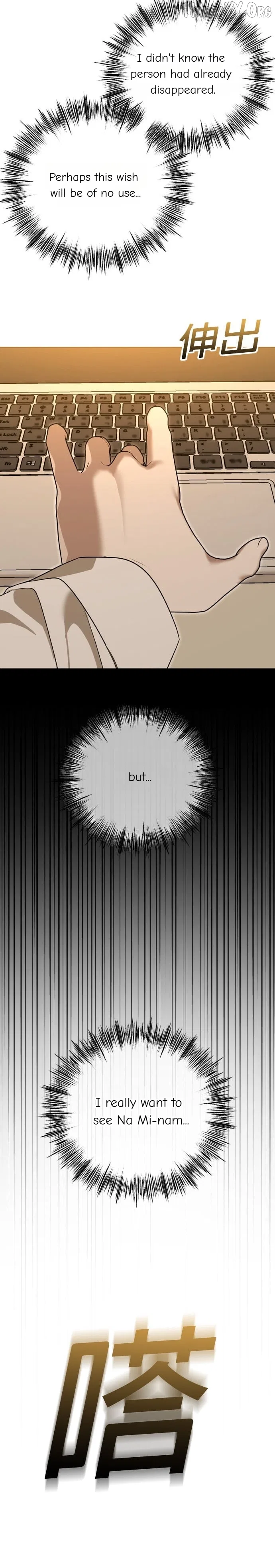 The Ending, I Want to Change it Chapter 102 – Page 28