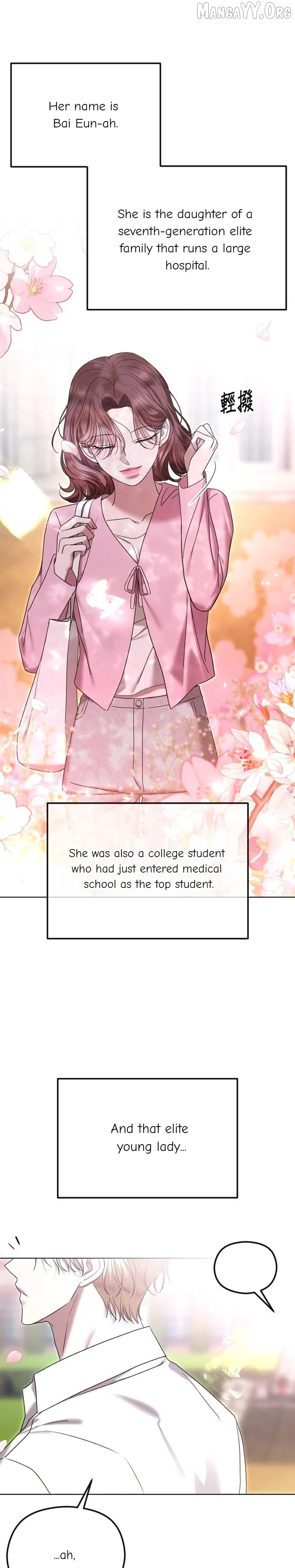 The Ending, I Want to Change it Chapter 101 – Page 16