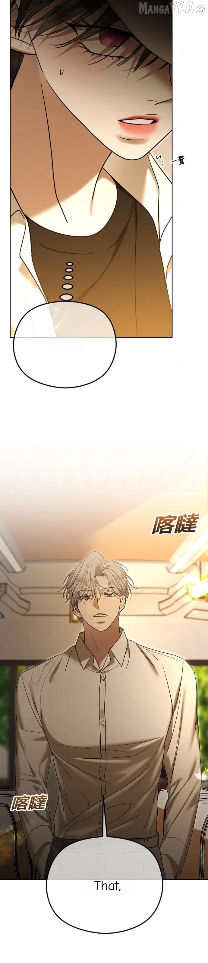 The Ending, I Want to Change it Chapter 100 – Page 32