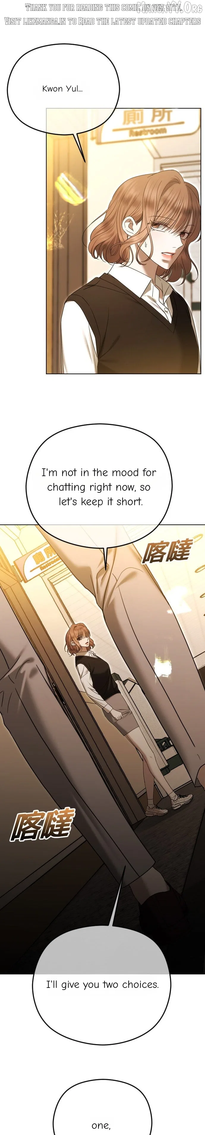 The Ending, I Want to Change it Chapter 99 – Page 1